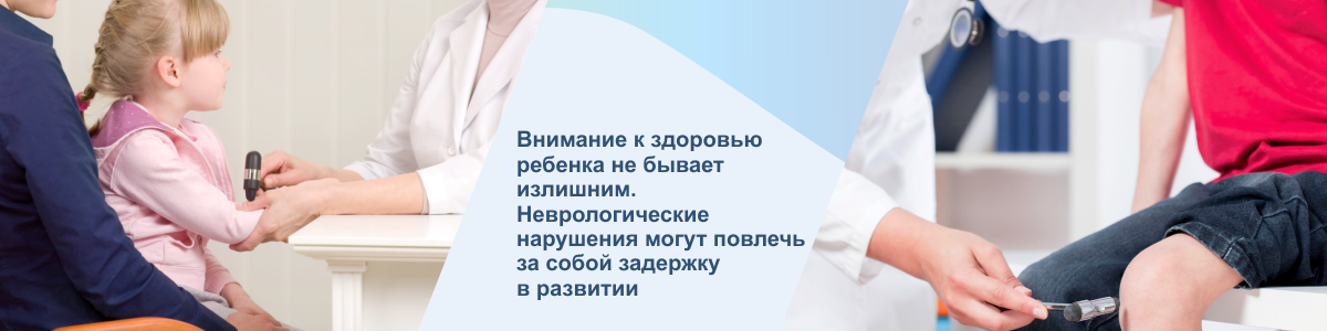 Баннер под контентом